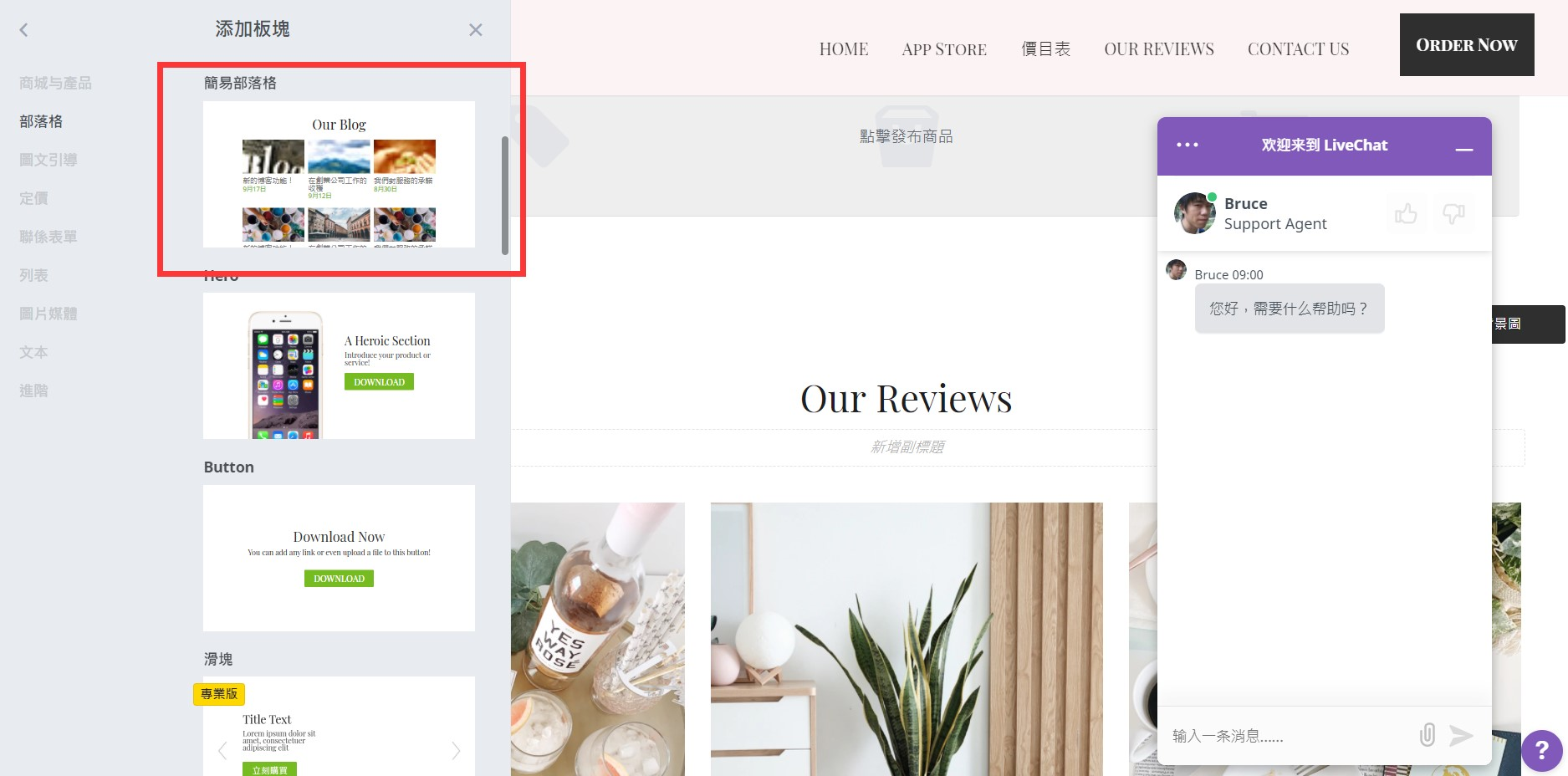 作品集網站架設教學 作品集網站架設教學
